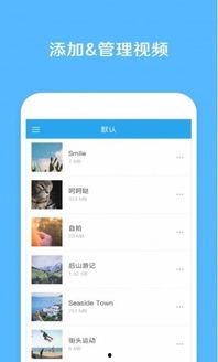 发你视频 app,发你视频APP带你领略全新视听盛宴