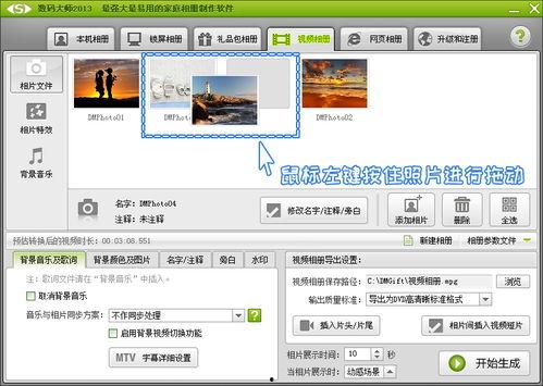 在线图片转视频,在线图片转视频神器揭秘