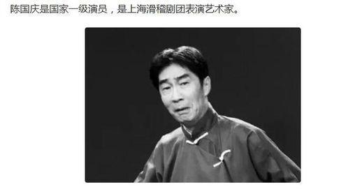 上海滑稽戏视频,一窥滑稽戏魅力瞬间