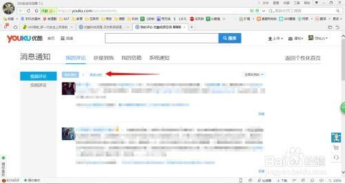 优酷视频评论怎么删除,如何根据优酷视频评论删除不当内容