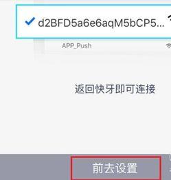 如何用蓝牙传视频