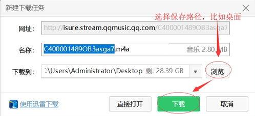 怎么下载收费视频